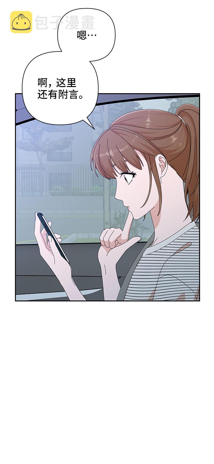 第33话87