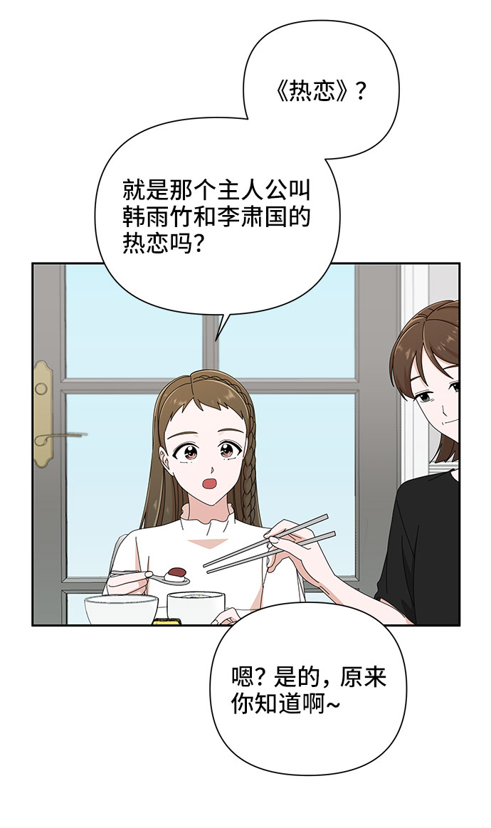 第35话22