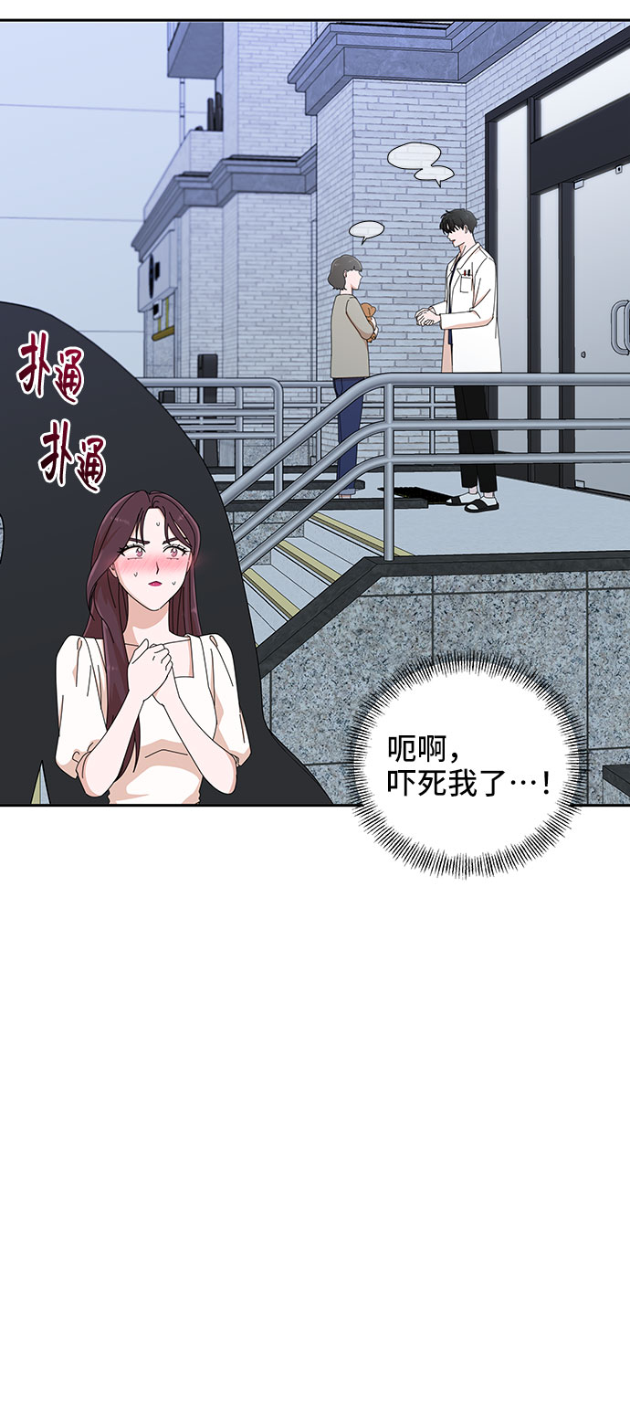 第29话65