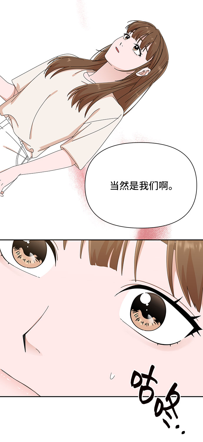 第31话57