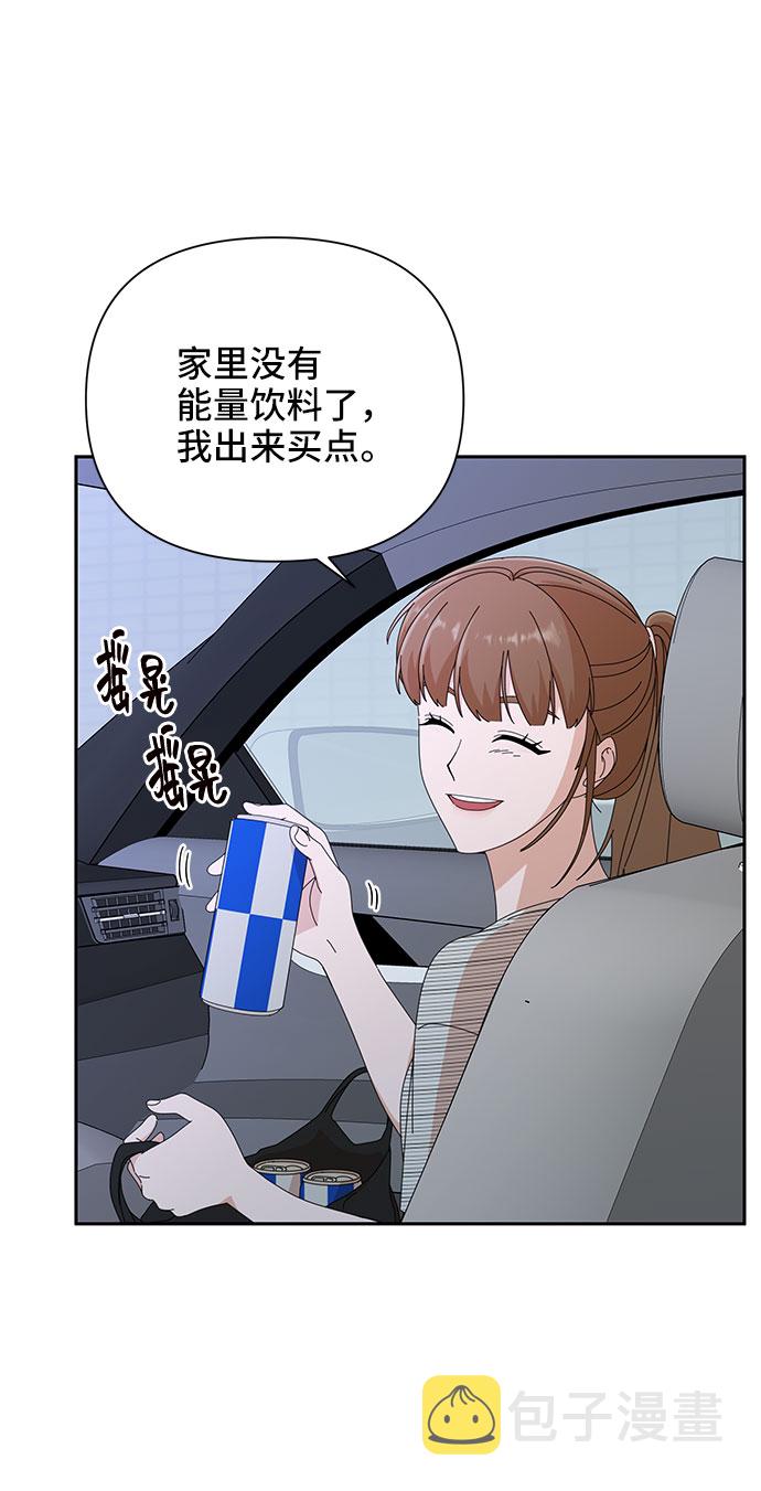 第33话54