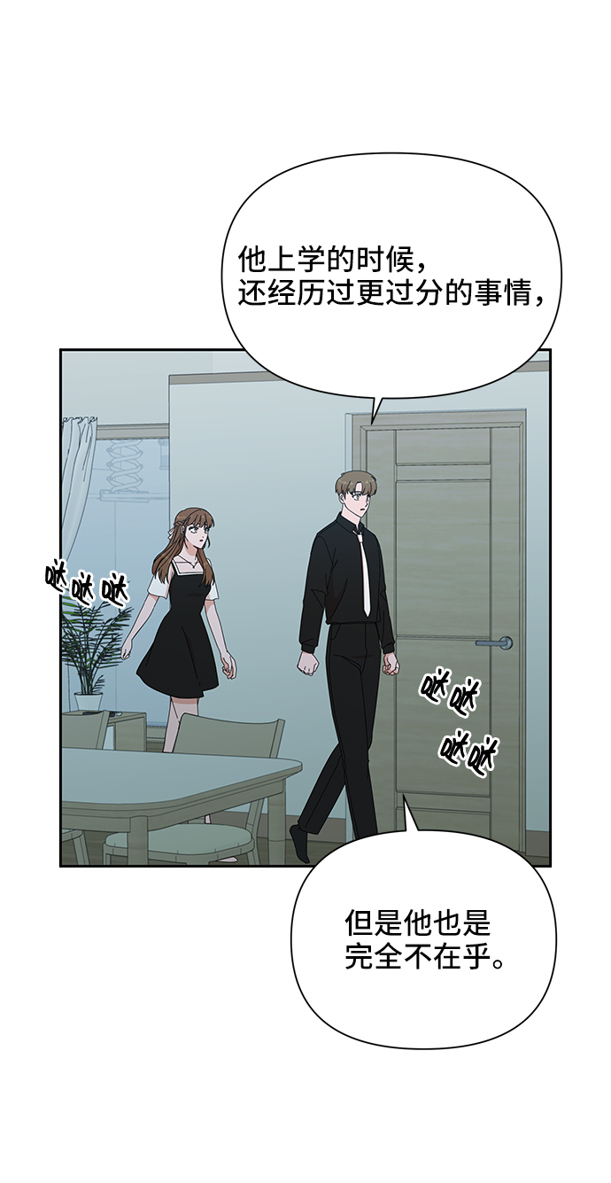 第37话68