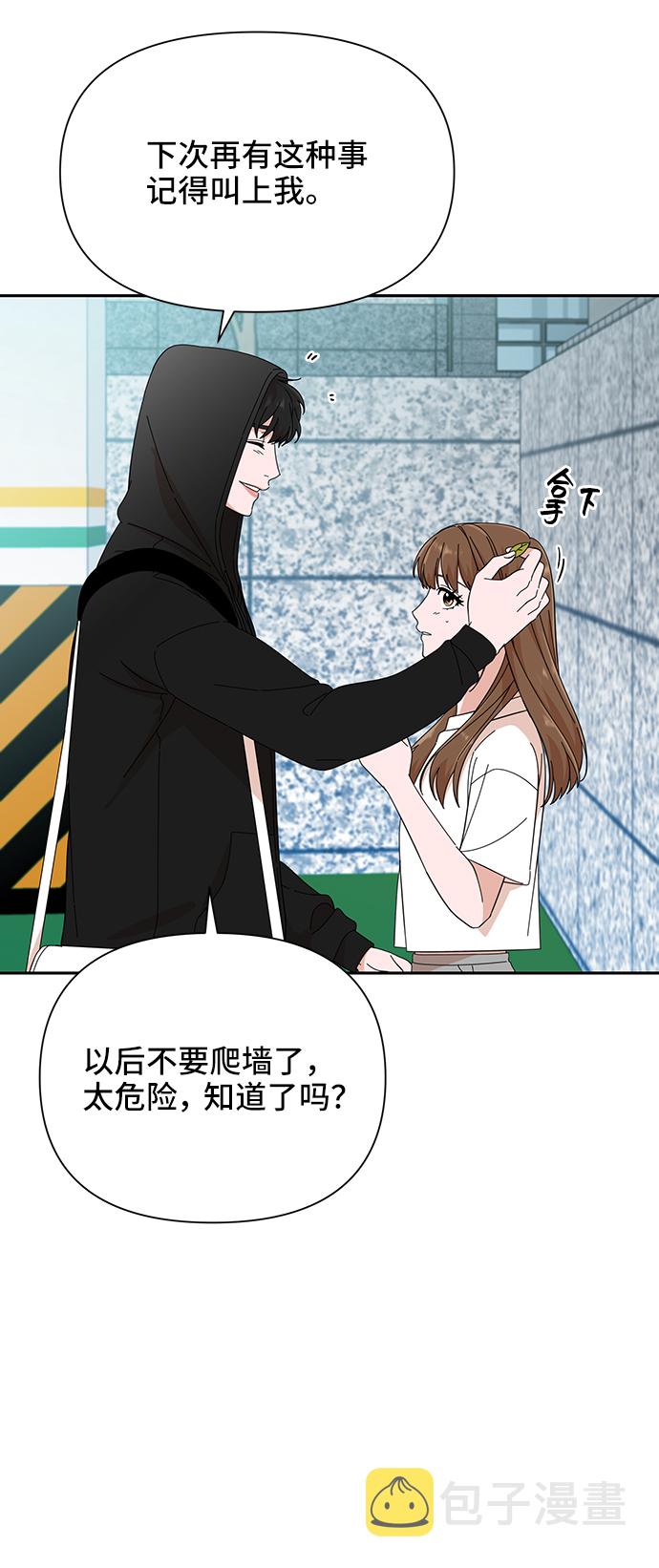第38话71