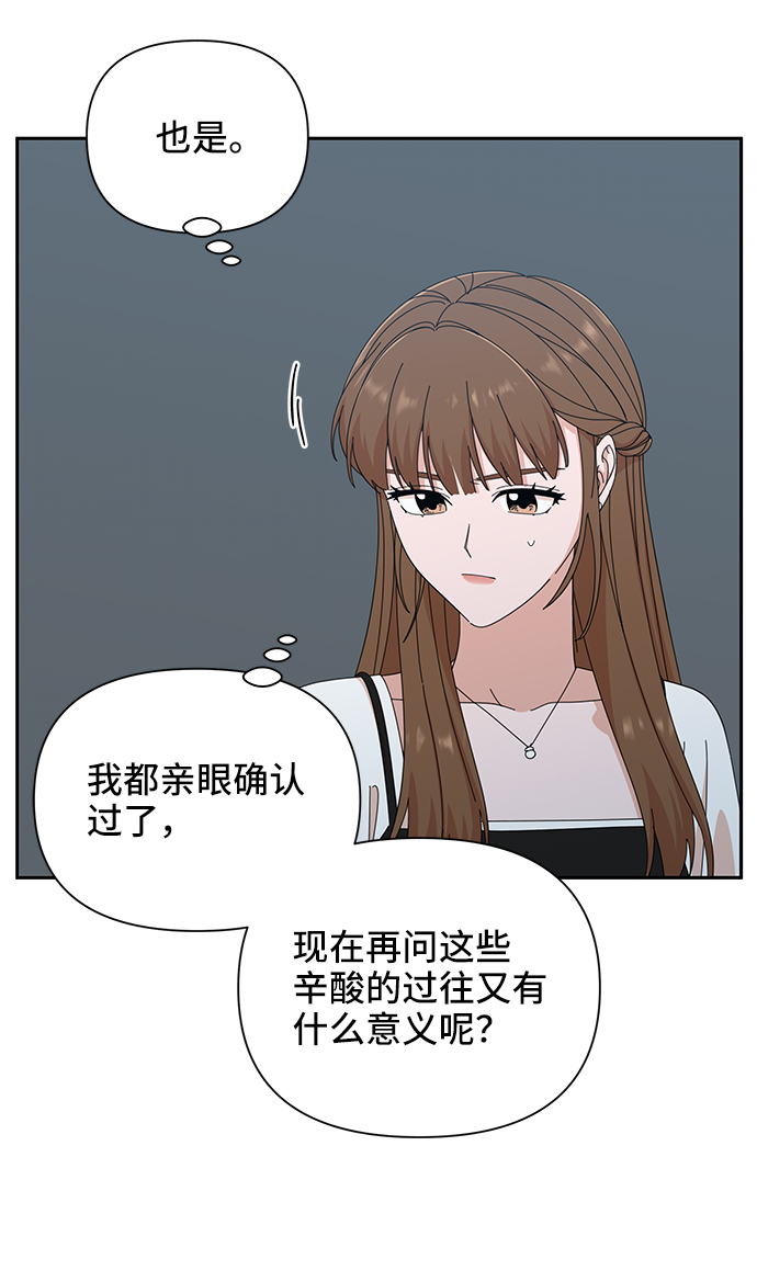 第37话60