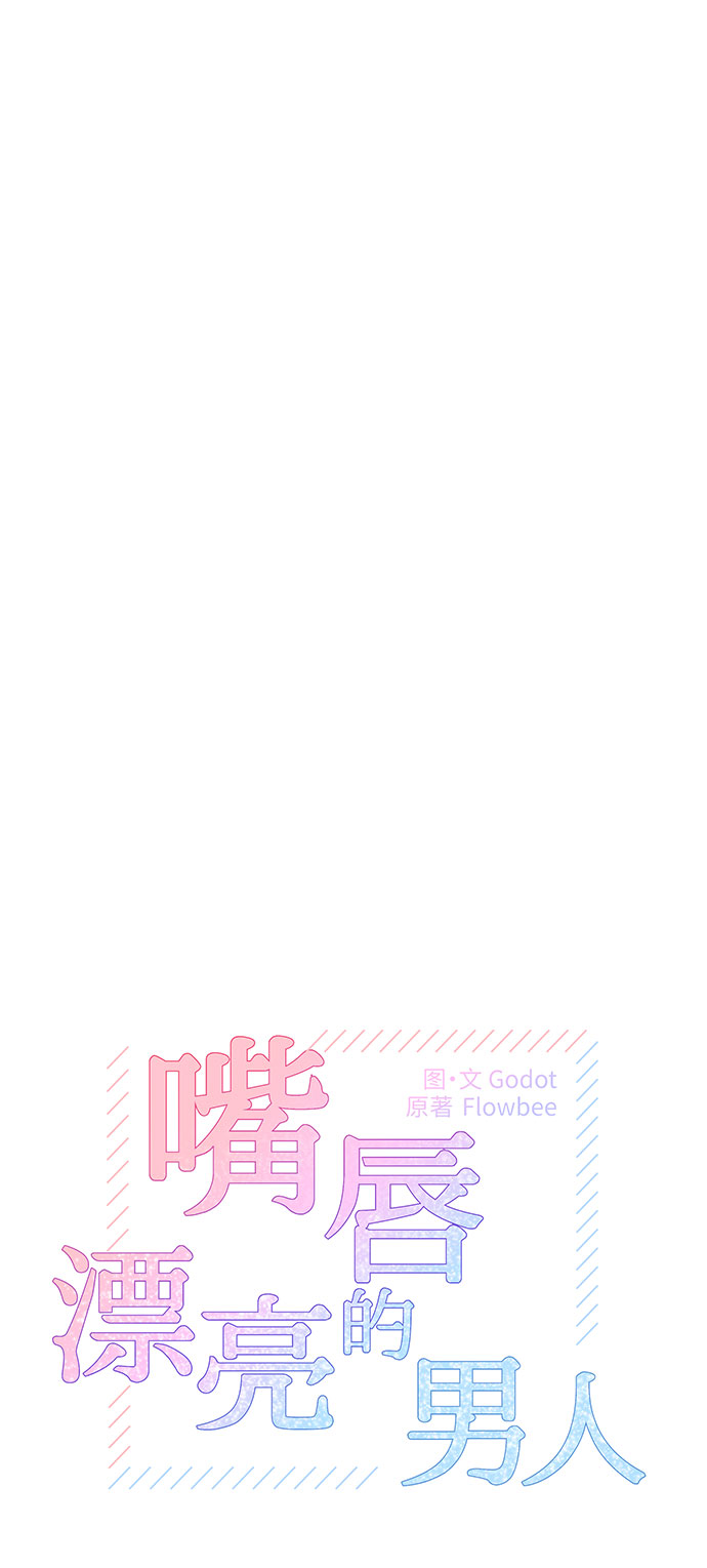 第31话9