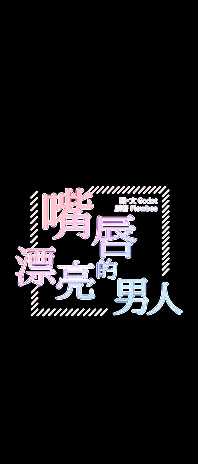 第28话21