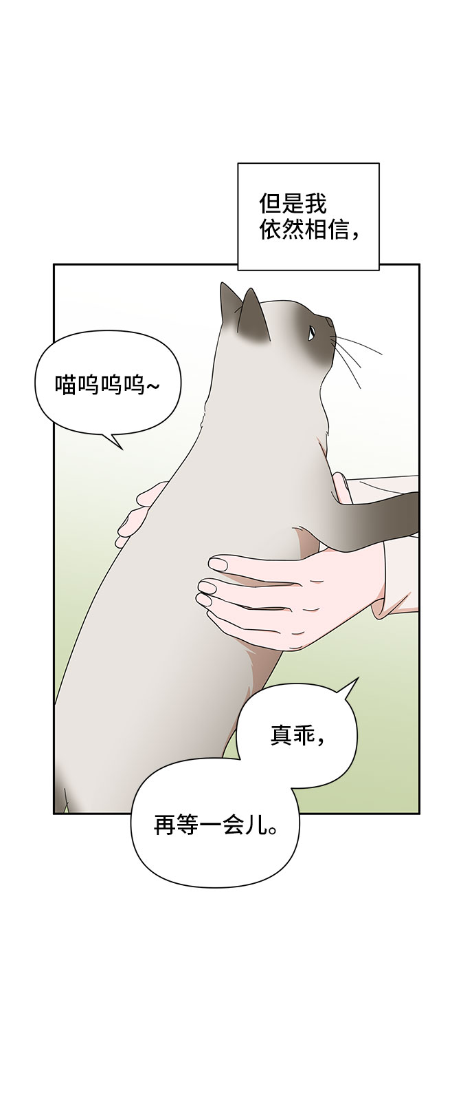 第14话27