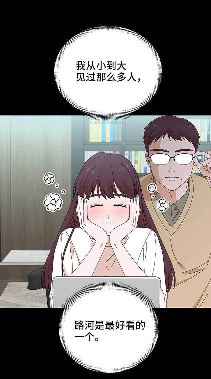 第32话34