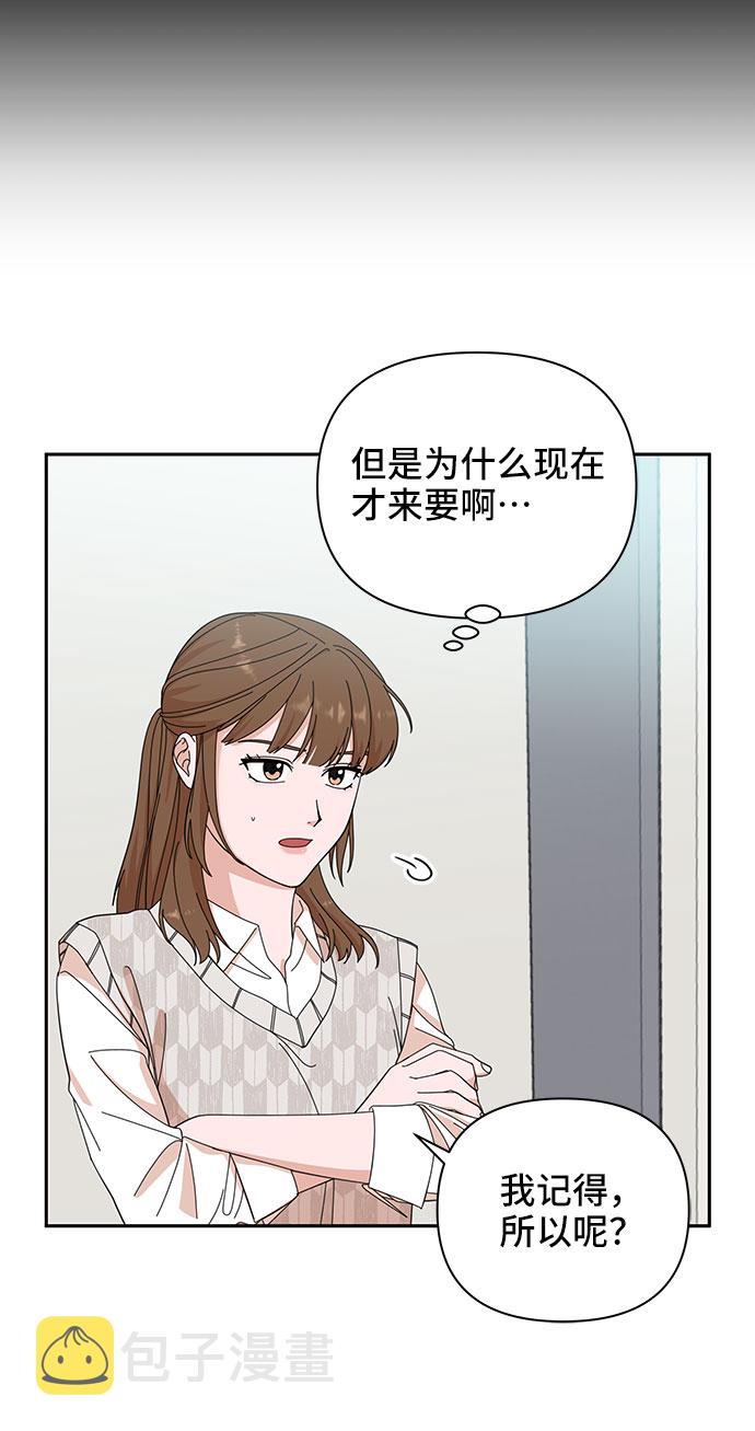 第7话64