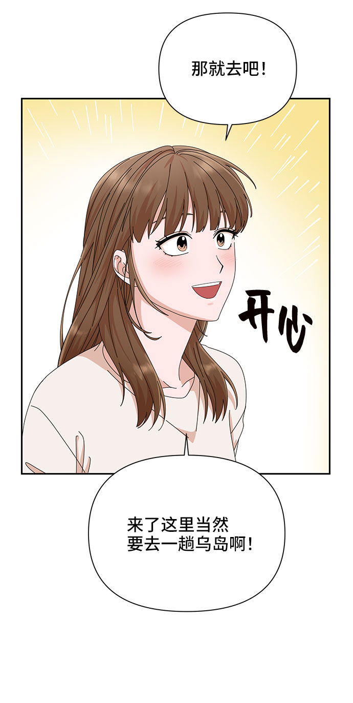 第24话29