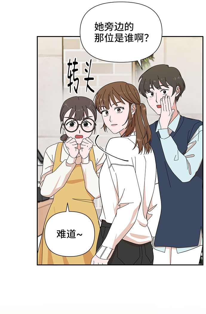 第4话36