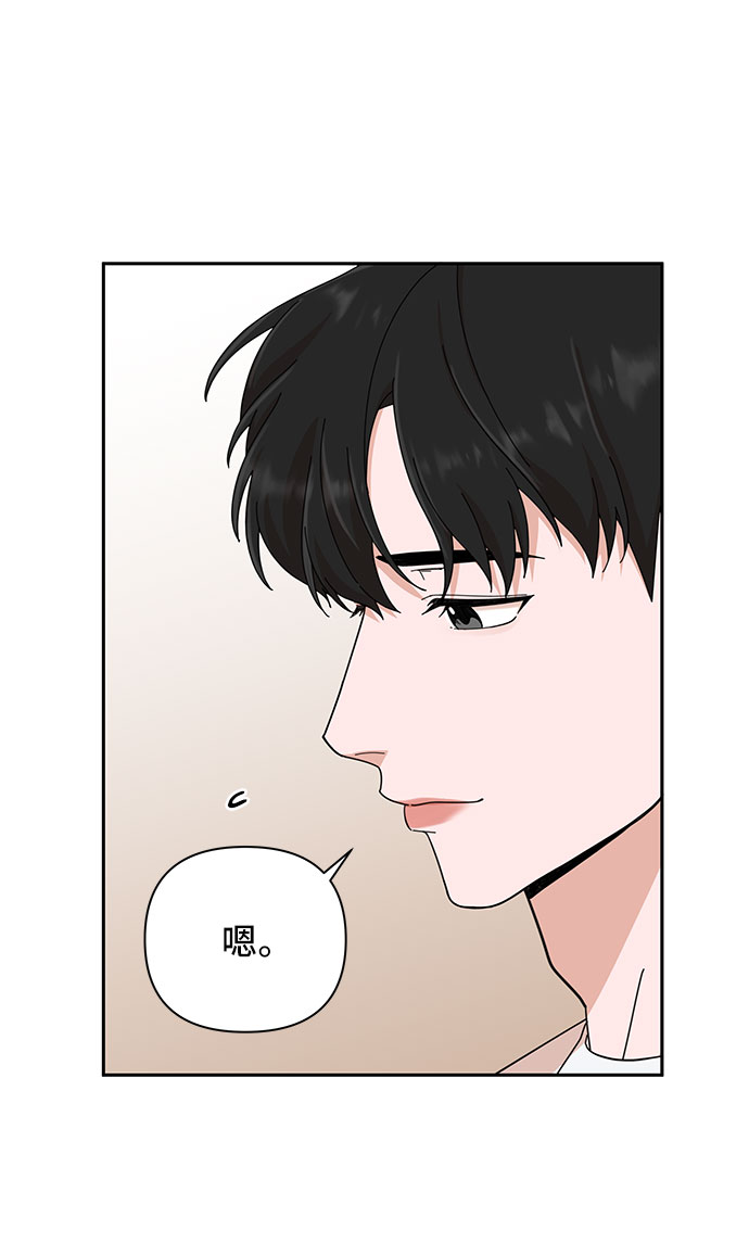 第4话44