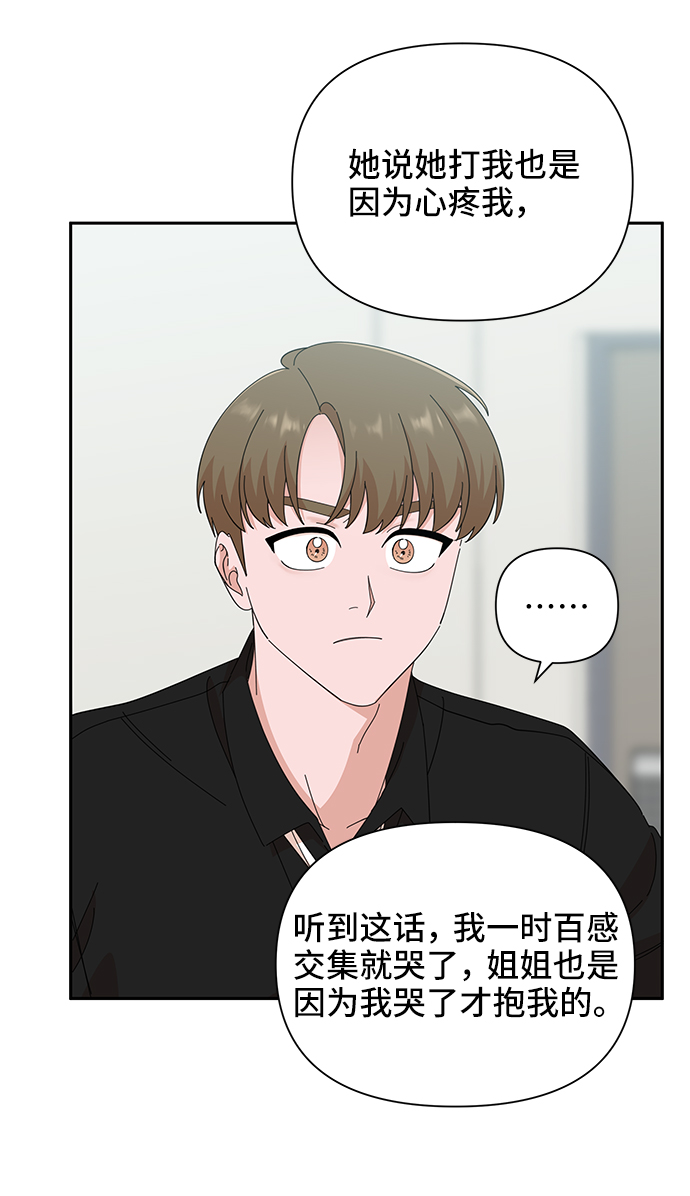 第37话40