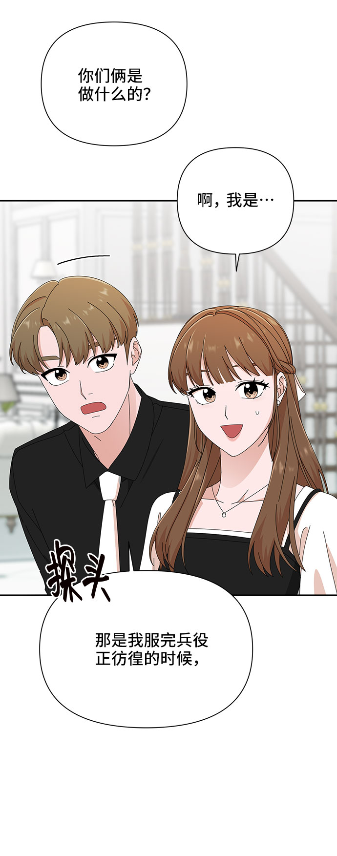 第35话15