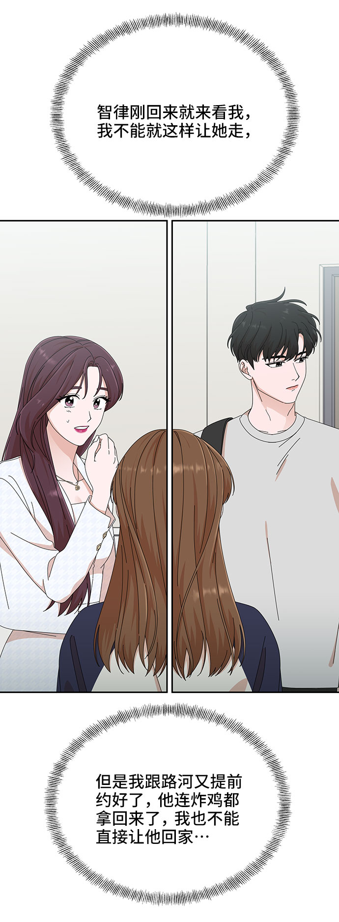 第26话17