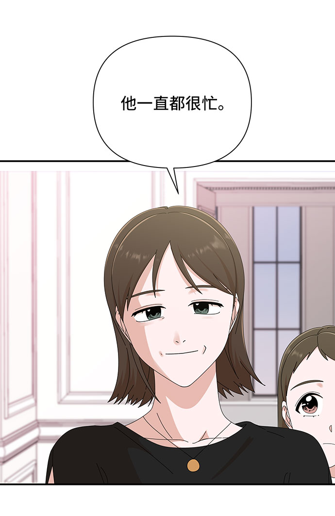 第35话61