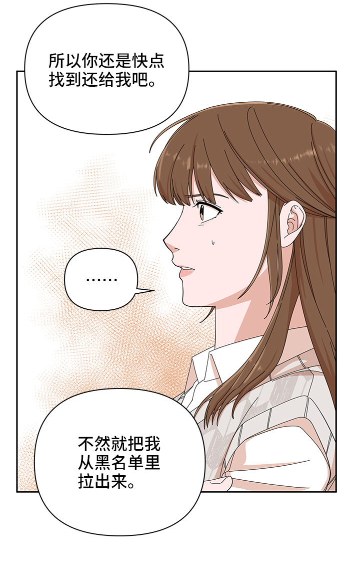 第8话27