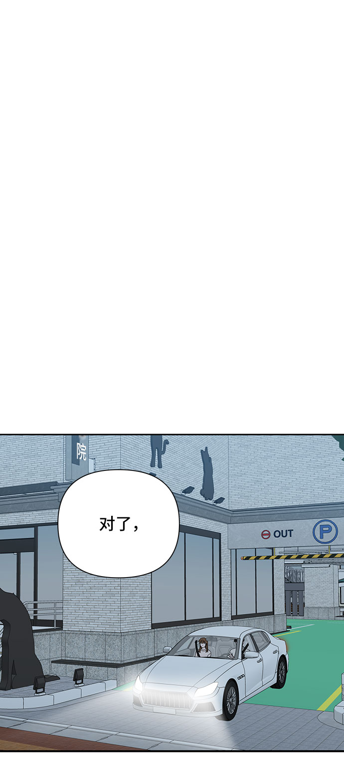 第19话71