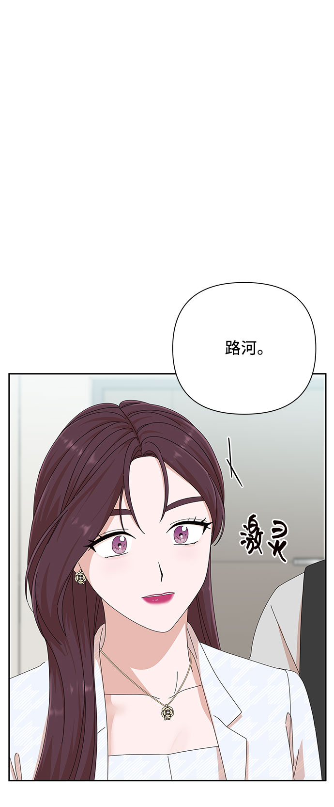 第25话72