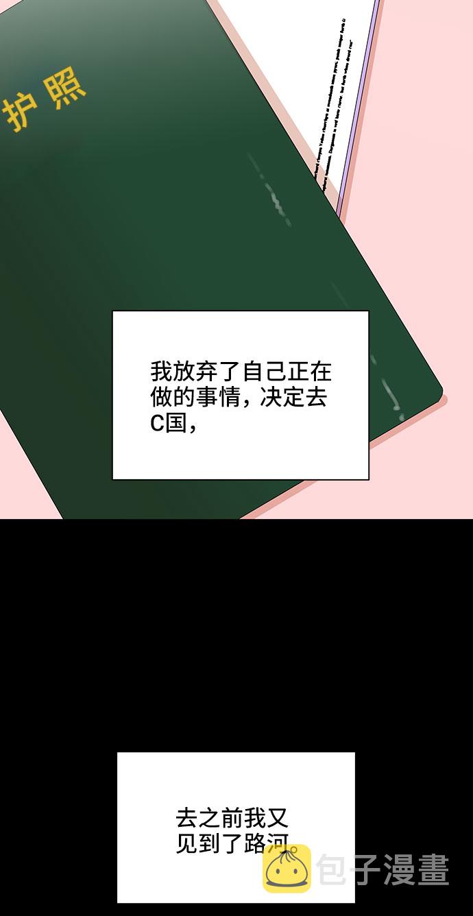 第33话21