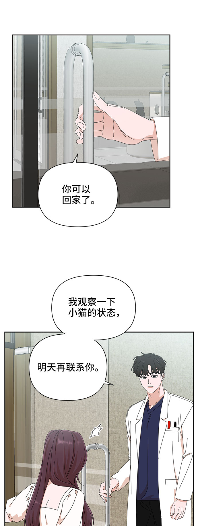 第30话45