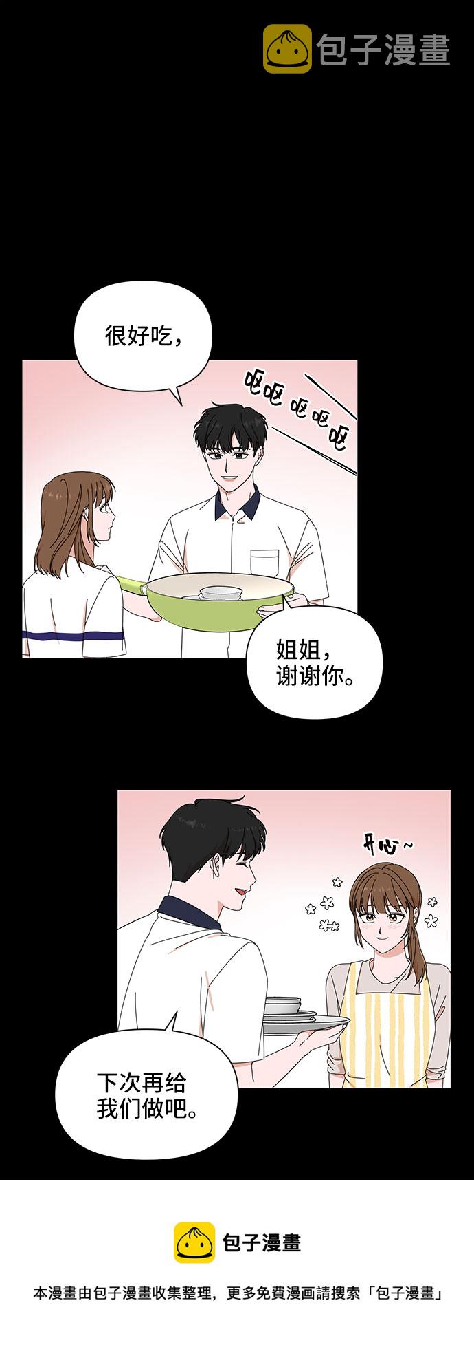 第11话53