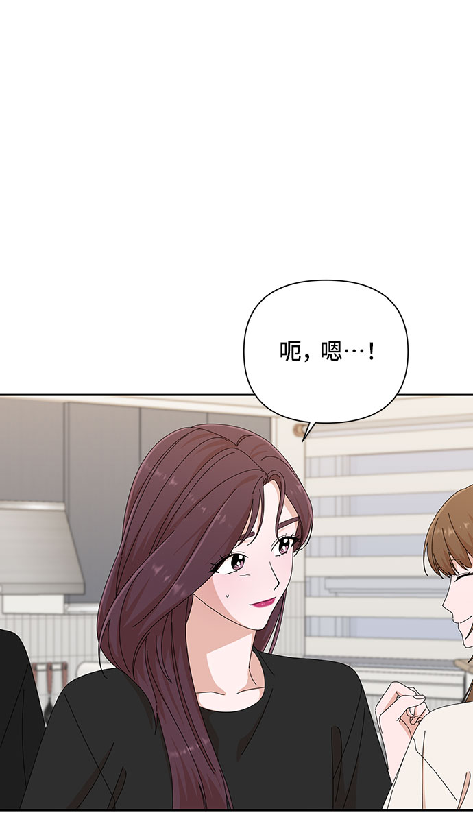 第32话8
