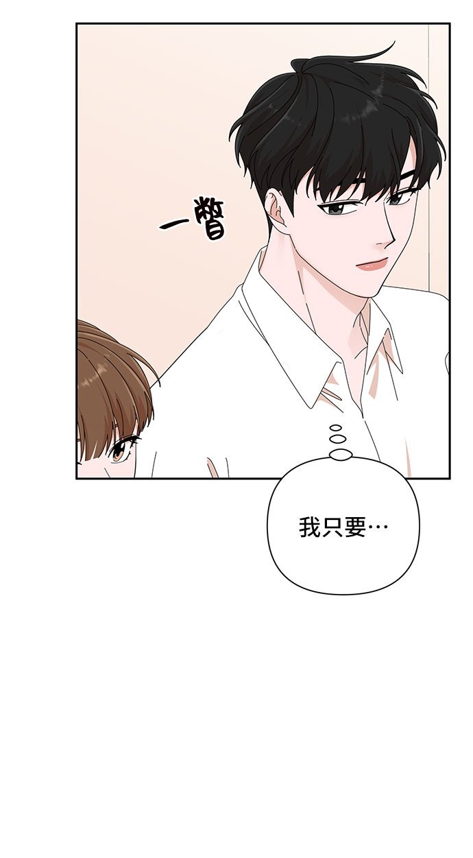 第21话71