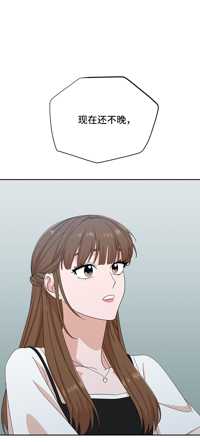 第37话76
