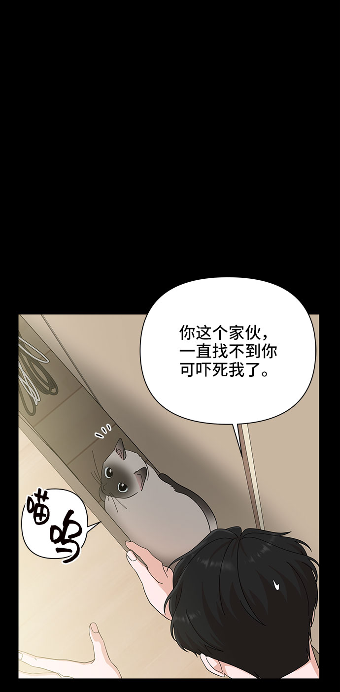 第20话13
