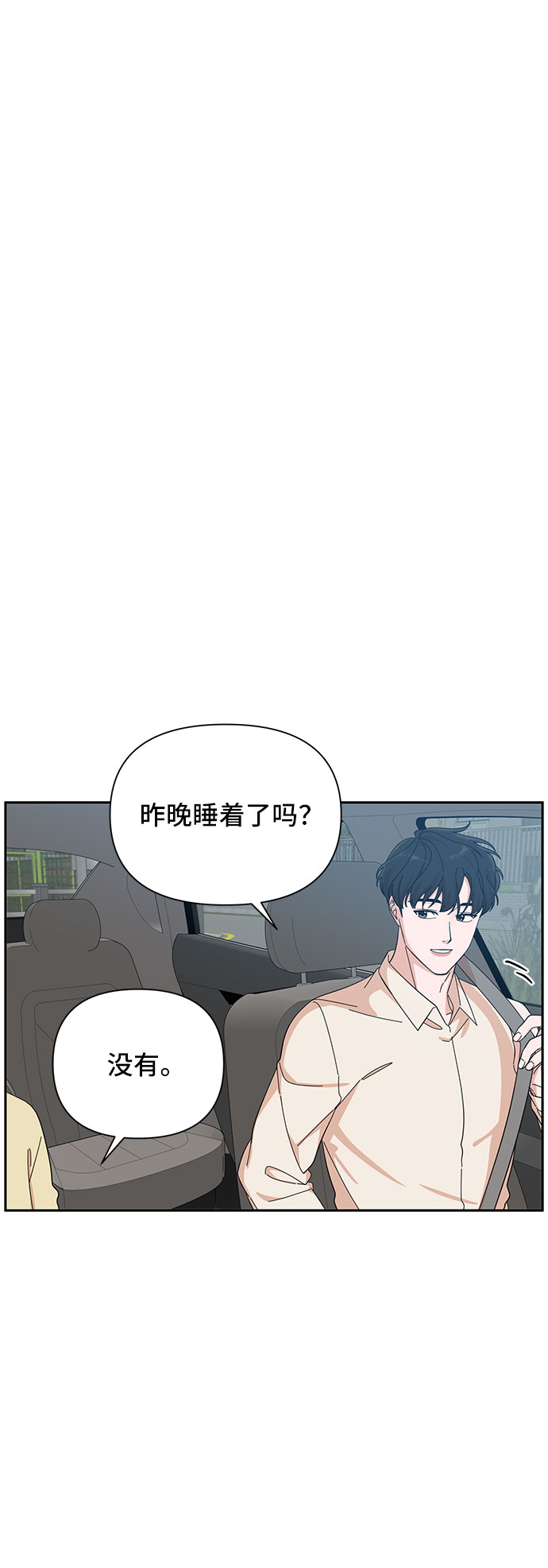 第20话9