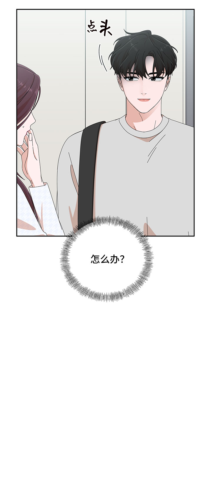 第26话16