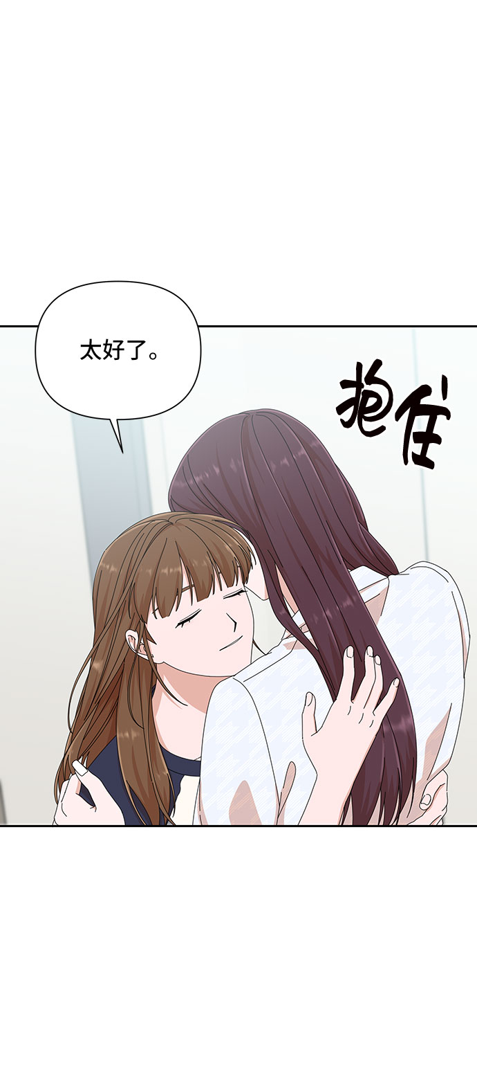 第25话70