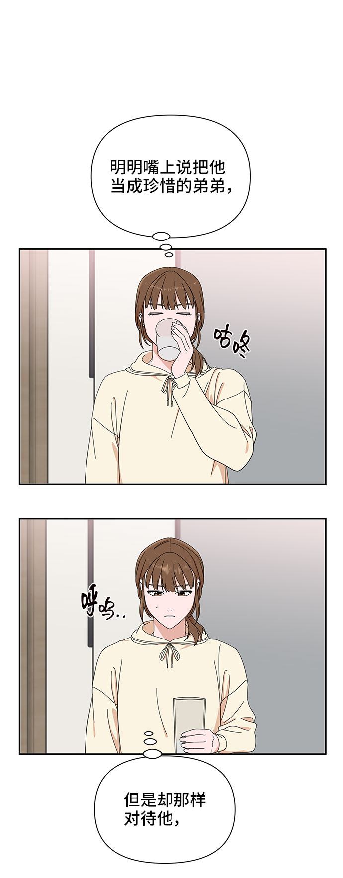 第4话10