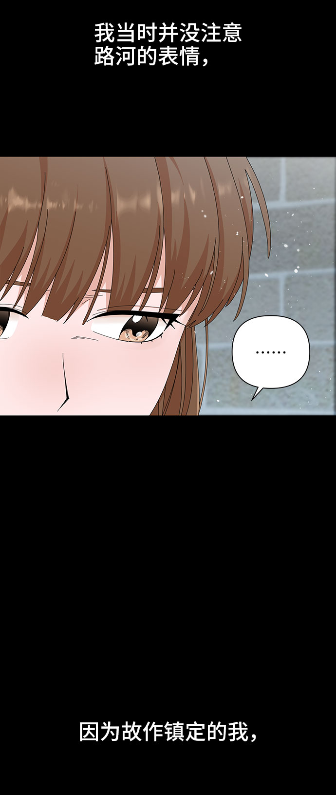 第28话71