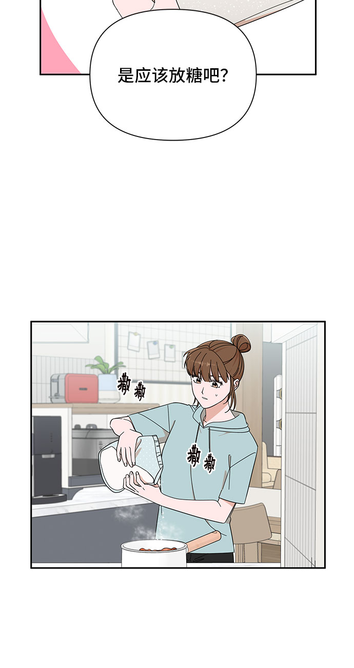 第15话25
