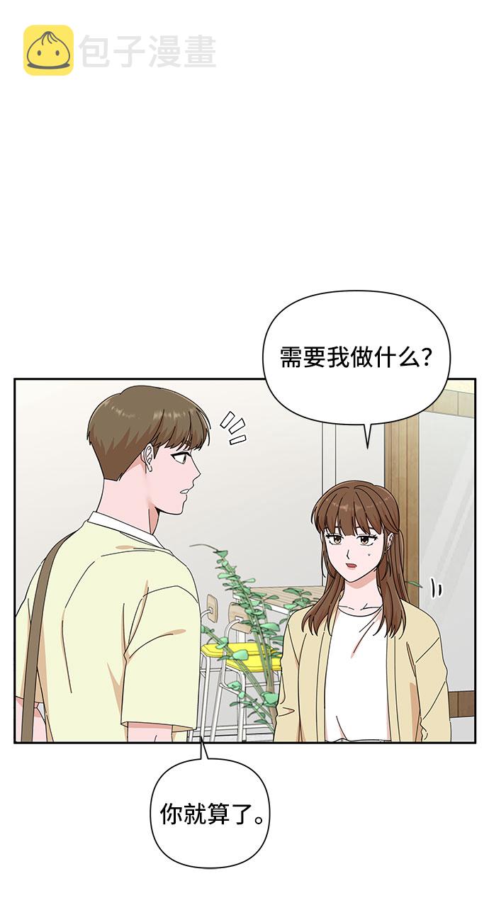 第20话58