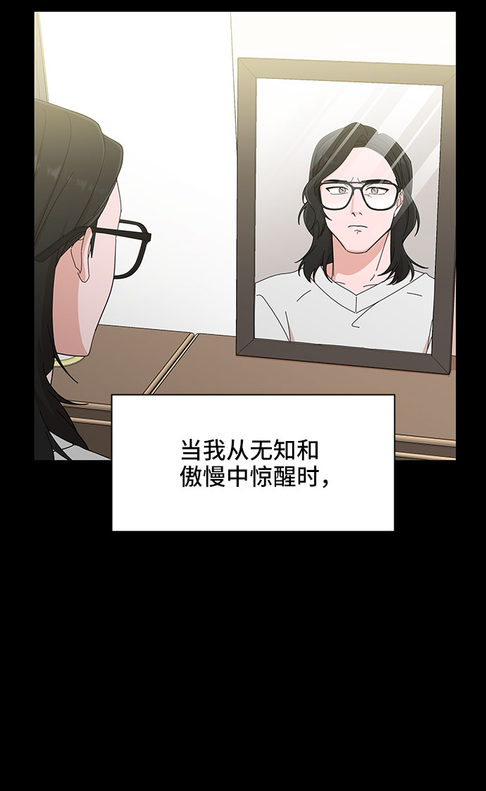 第9话44