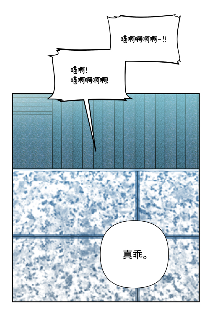 第38话76