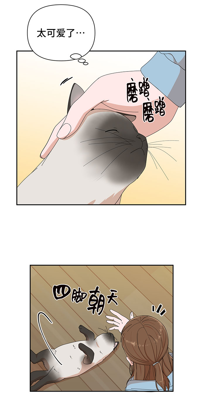 第5话9
