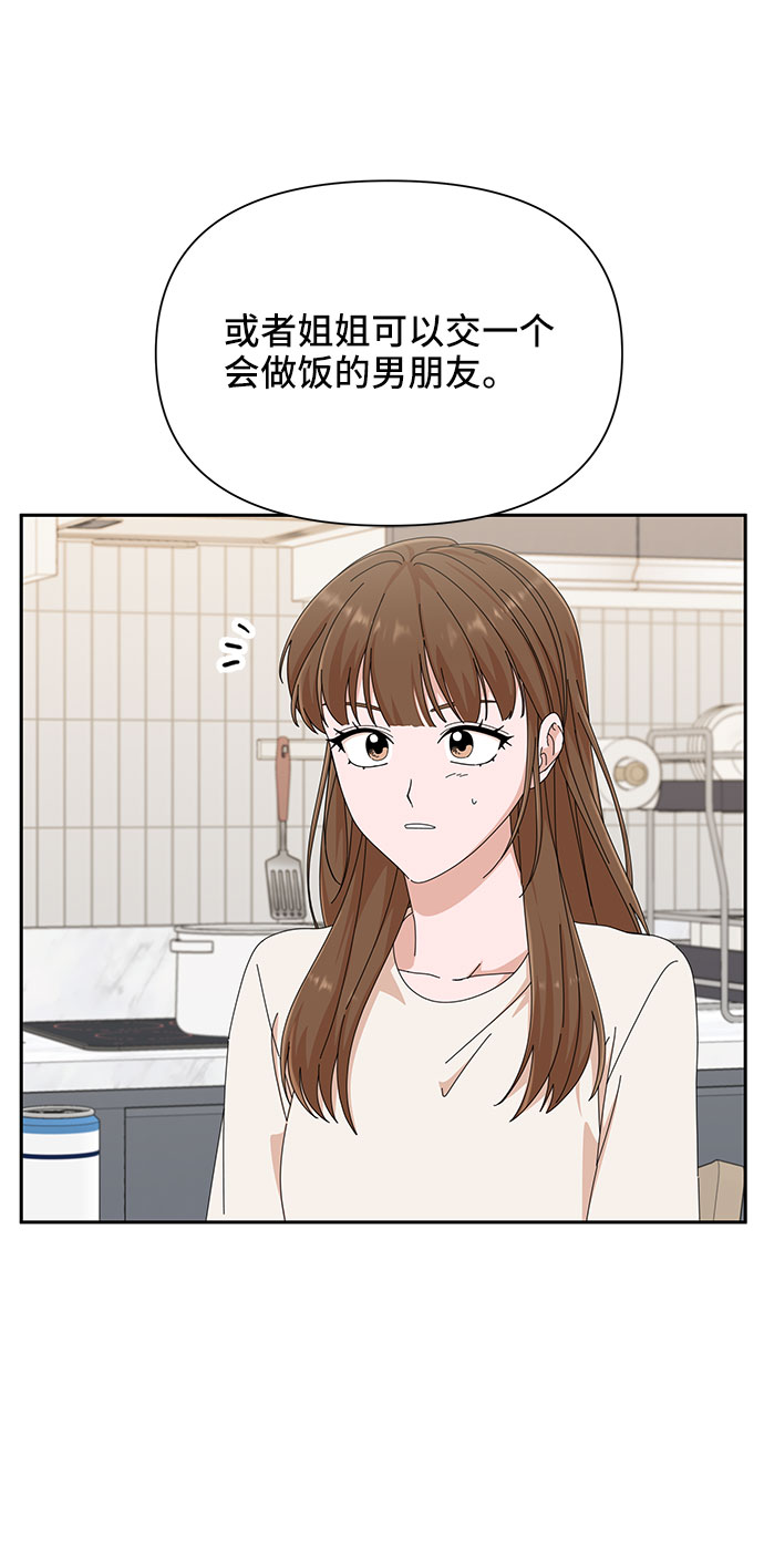 第30话87