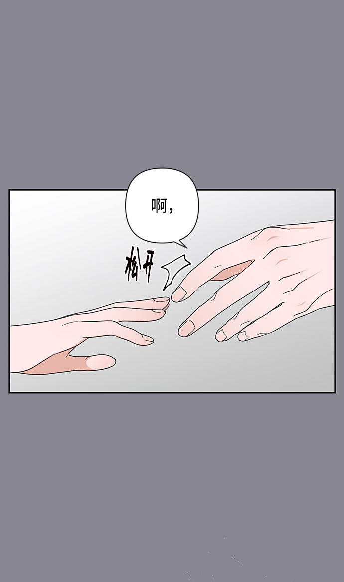 第2话29
