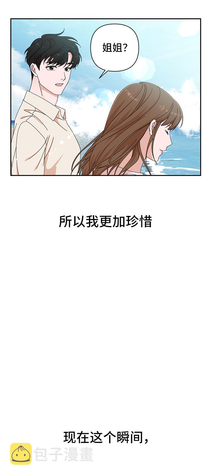 第25话8