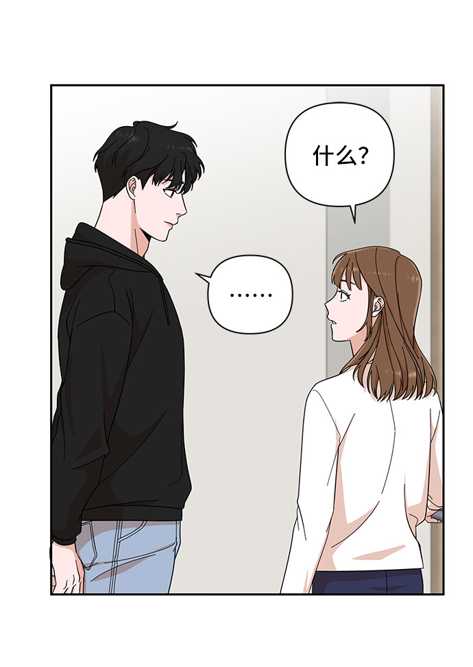 第3话13