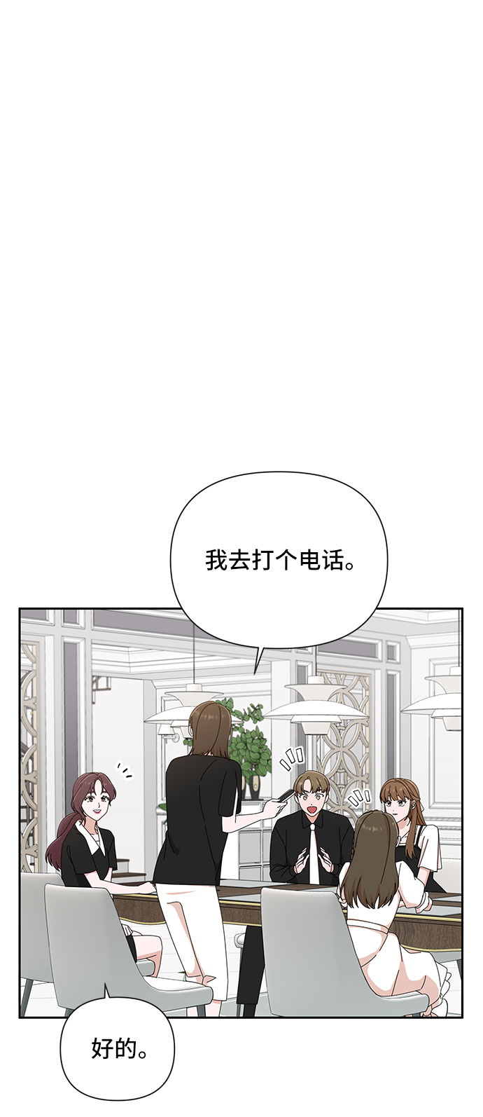 第35话43