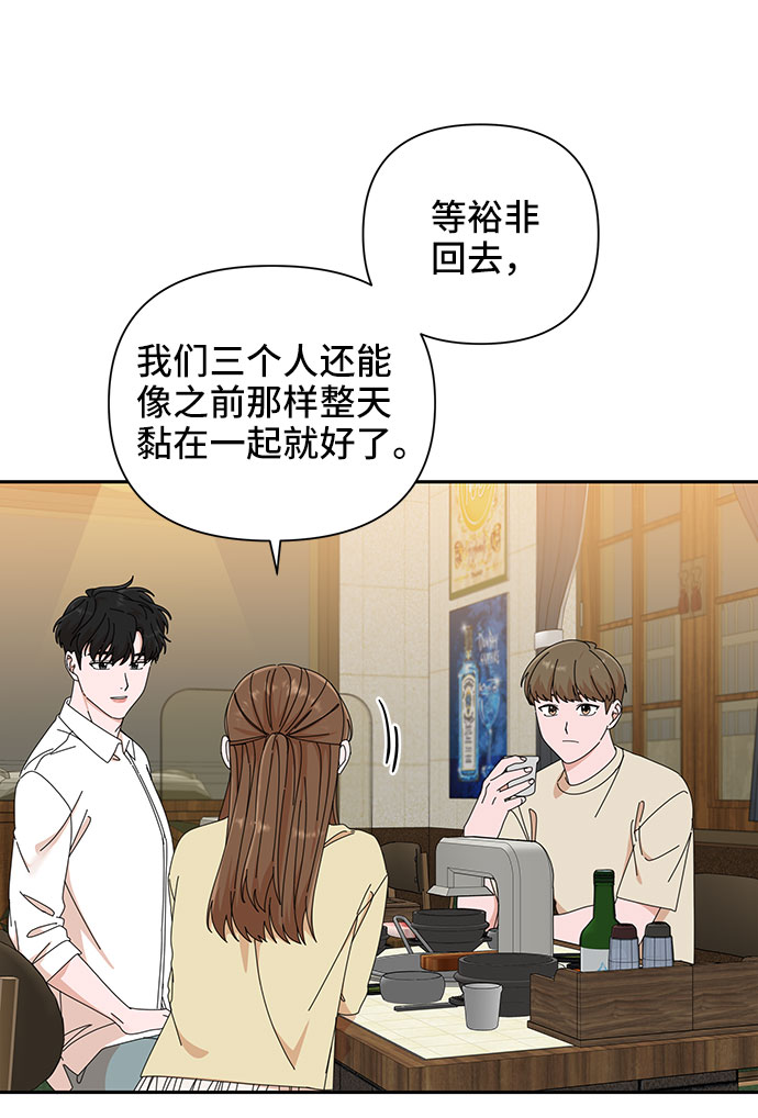 第24话10