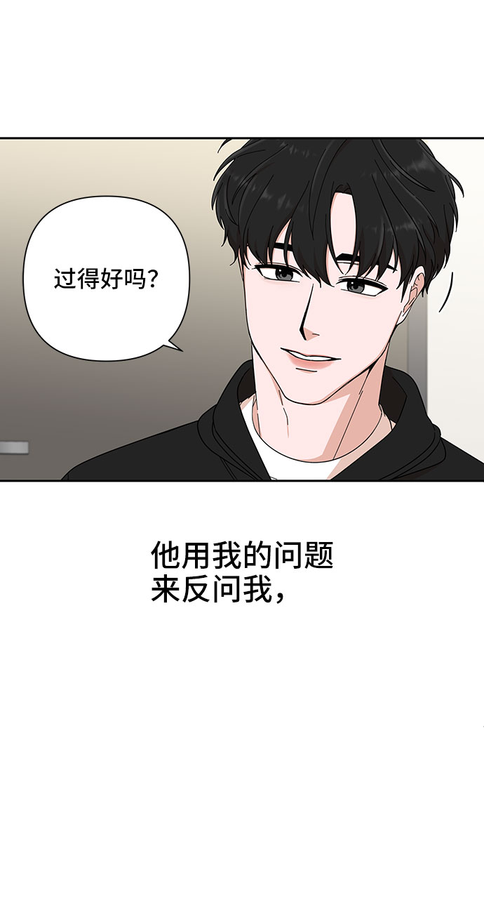 第2话6