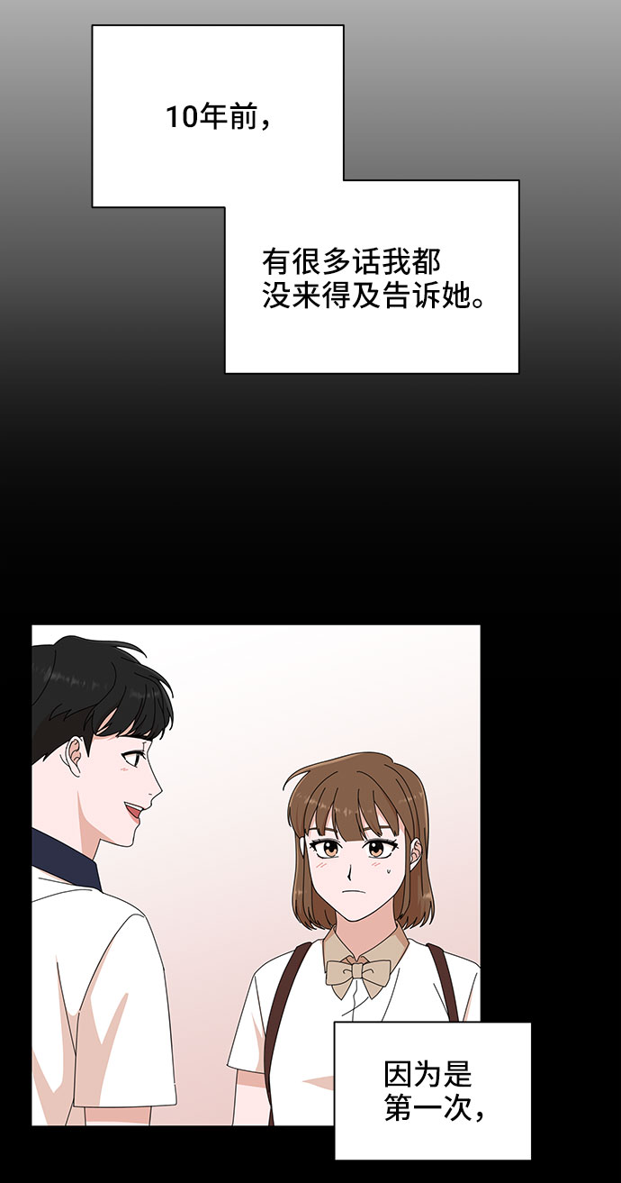 第6话15