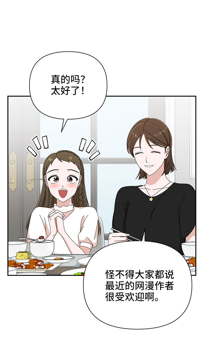 第35话27
