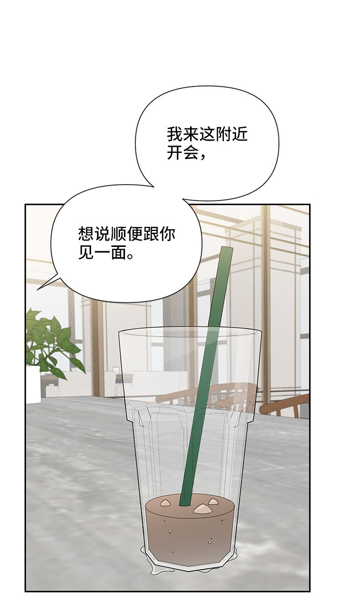 第17话73